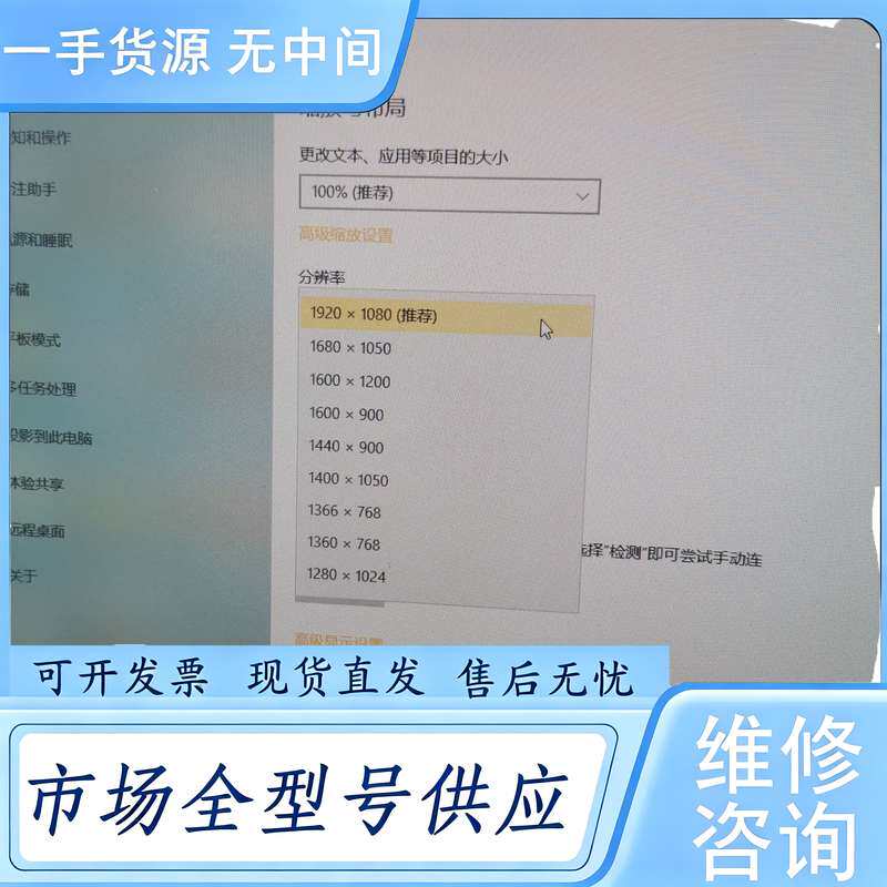 请询价--Dell显示器,型号U2414Hb,成色新,