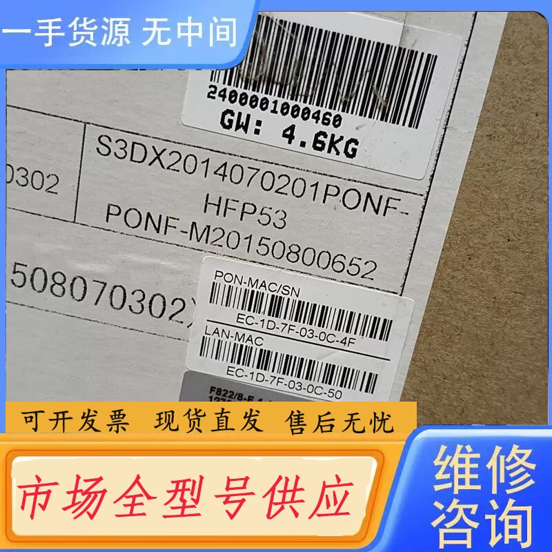要询价-中兴F822-8 EPON ONU