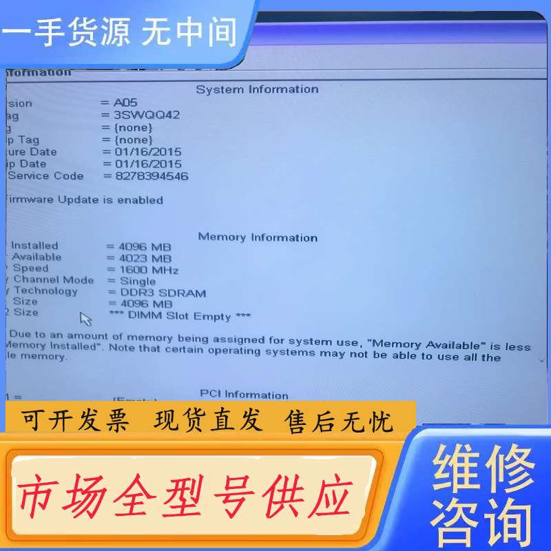 请询价--戴尔台式机主机,i5-4590处理器,4G DDR3内存,5