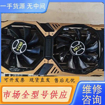 要询价-GTX960，4G成色如图