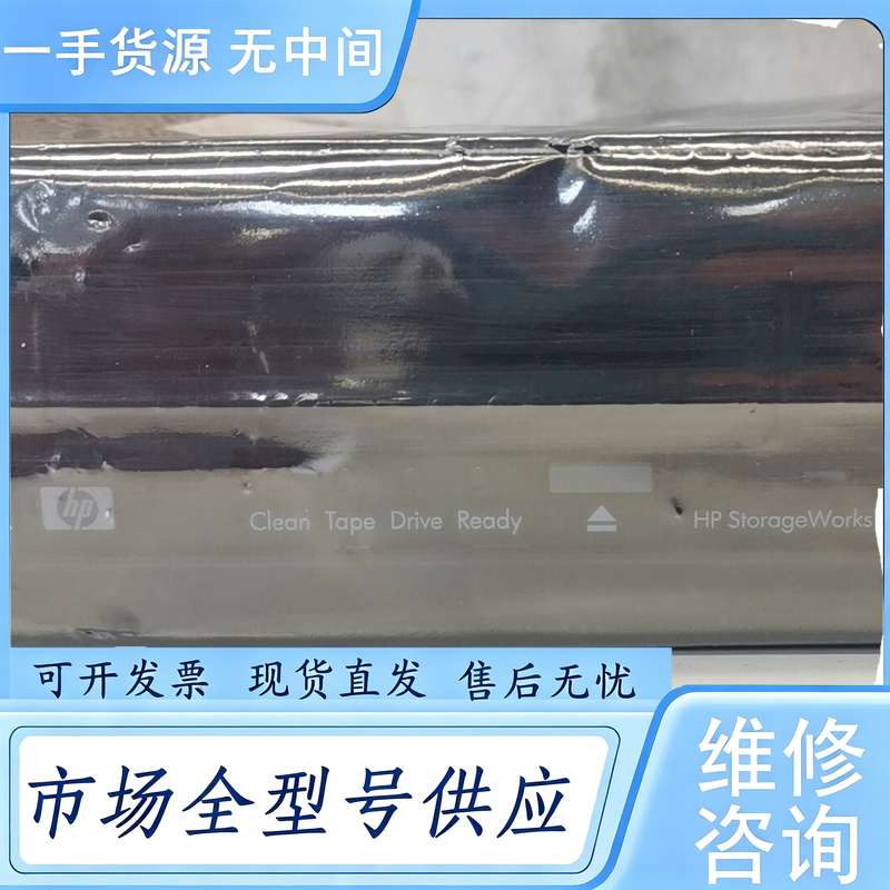 请询价--HP 448磁带机,没有包装,没有配件