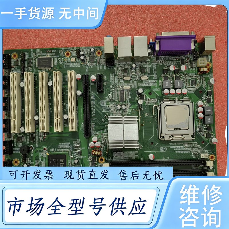请询价--华北工控机工业主板 ATX-6895 5个PCI 工控主板