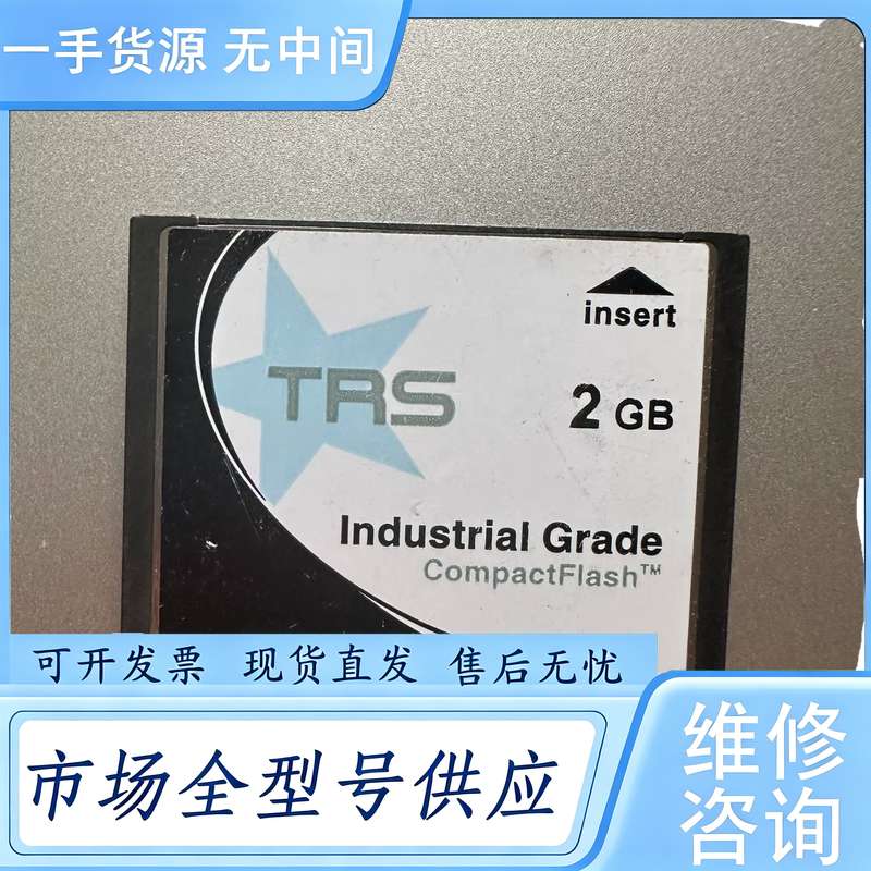 请询价--力士乐数控系统CF卡2G 储存卡
