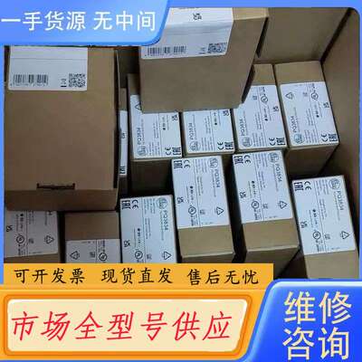 要询价-正品（IFM易福门）PQ7809 PQ3809