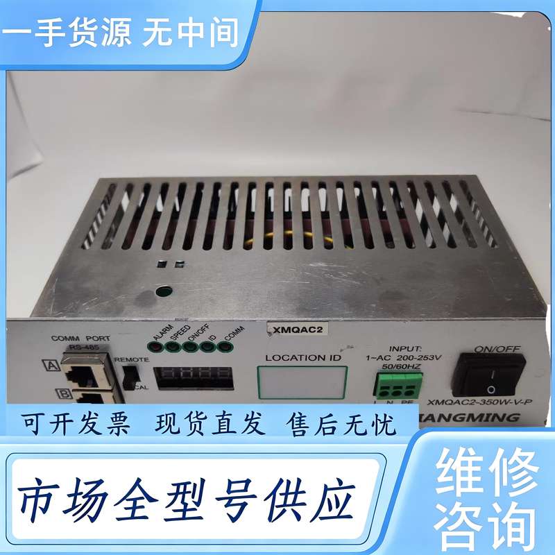 请询价--FFU控制器 FFU控制板 XMQAC2-P350W-V-P