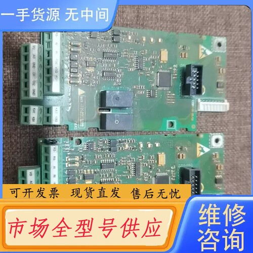 要询价-133B4168DB03 海利普变频器控制主板CPU FC