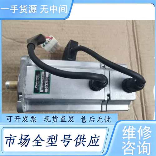 请询价--无包装 电机 AMKA460G15KAD