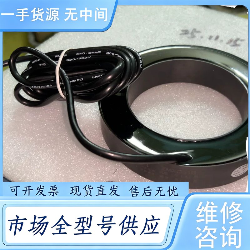 请询价--未用南京择明电子公司的ZMXQ51B零序互感器,100x