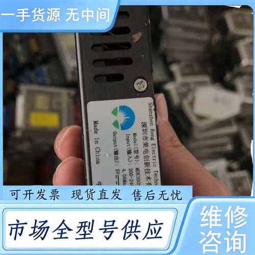 请询价--深圳荣电MDK300SH5开关电源，5V60A开关电源，尺寸
