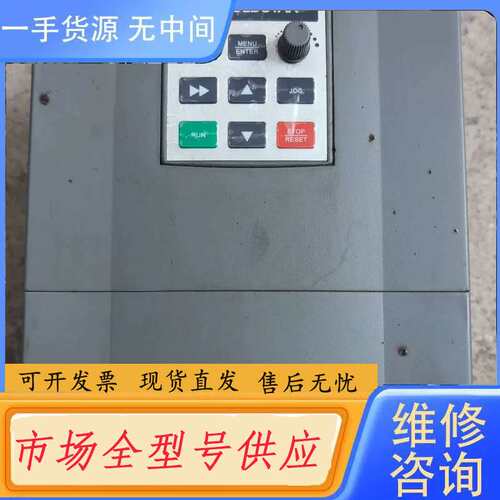 请询价--GOLDSTAR高士达变频器3.7kw高士达GS200L-0