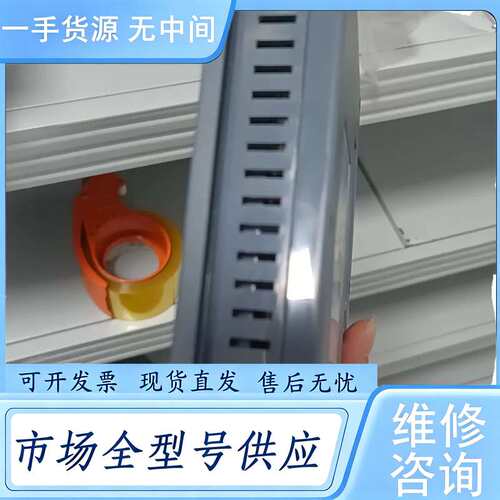 请询价--合信Copanel TP071触摸屏，7寸，型号CTS6-T