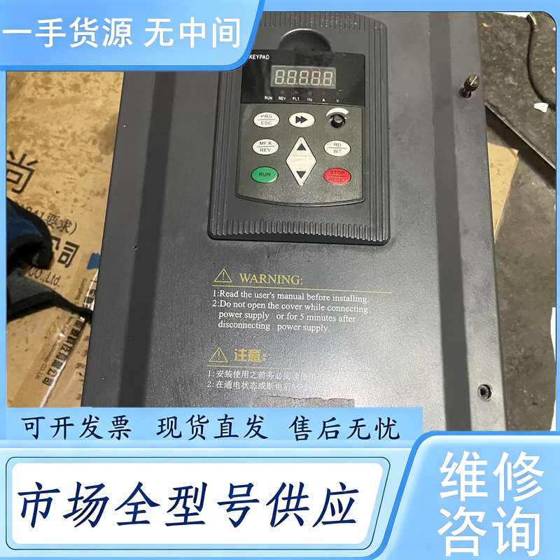 请询价--玮肯变频器