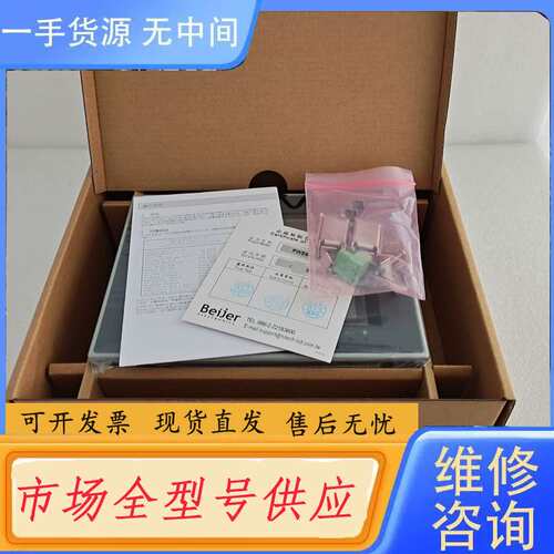 请询价--海泰克PWS5600S-S触摸屏，库存不多，充新靓货带包装，