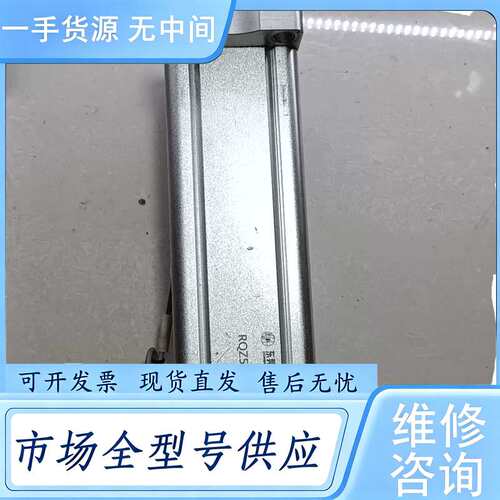 请询价--东菀亿科达电缸。型号：RQZ50-50-1610-075-2