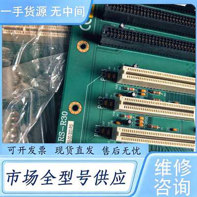 请询价--威达工业双用底板 PCI-13SD-RS-R40 REV.4