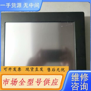 要询价-索福德工业触摸显示器EP104R，10.4寸，功能包