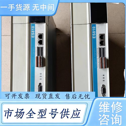 请询价--汇川伺服驱动器ES810-50M4T017-10