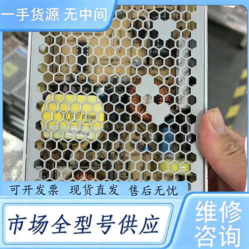 请询价--明纬RSP-200-12超薄电源， 12V 16.7A 20