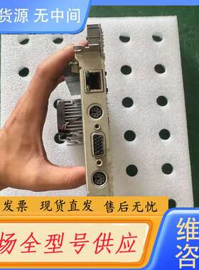 要询价-工控机宝晟主板 HS6237 Ver：3.3，品，带散热
