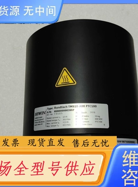 要询价-上银HlWlN，高精度旋转DD马达，TMS18一A00 P