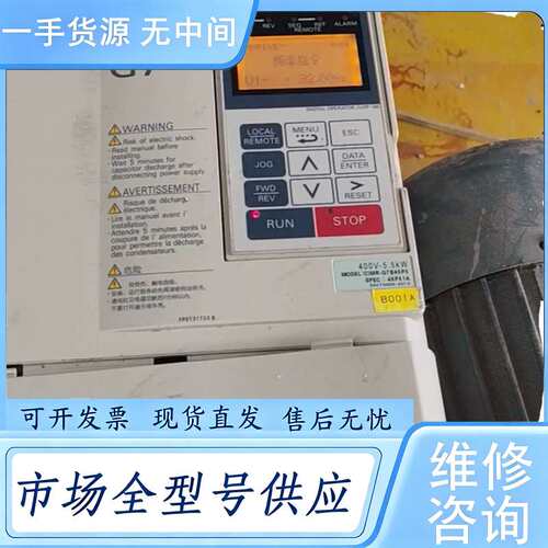 请询价--安川变频器5.5KW CIMR-G7B4 5P5 ，