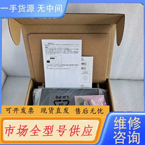 请询价--海泰克4.7寸PWS6560S-S触摸屏，带包装，配件齐全，