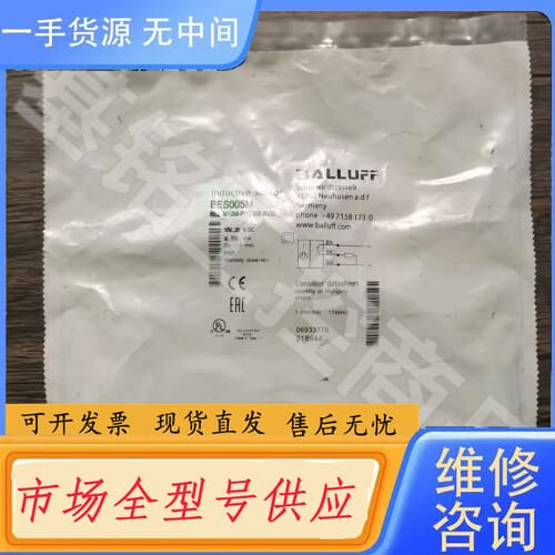 请询价-正品 巴鲁夫 BES005M 传感器 BES M12