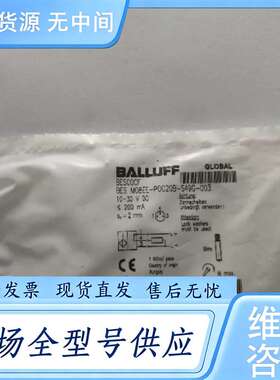 请询价--巴鲁夫 BES00CF BES M08EE-POC2