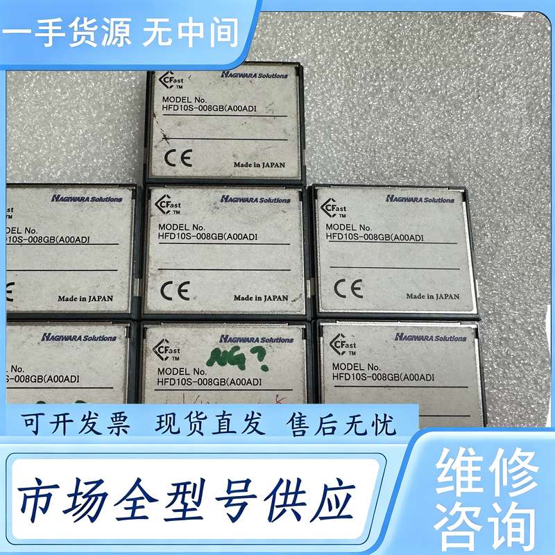 请询价--HAGIWARA CFast 8G 储存卡工控卡HFD1