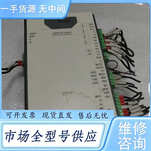 请询价--A8STF-4421 控制器，下来的，功能正常，实物拍摄