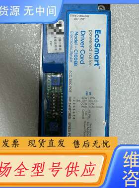 要询价-产品C100EB EcoSmart Driver Car