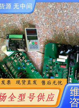 要询价-Ribo RB600-3011GB变频器驱动板 件