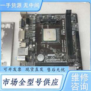请询价--技嘉F2A88XM-DS2主板带X4 760K处理器 使用正