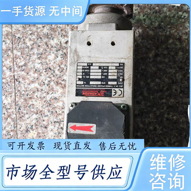 请询价--意大利产高速主轴修边机电机 380V 200赫兹 12000维 修