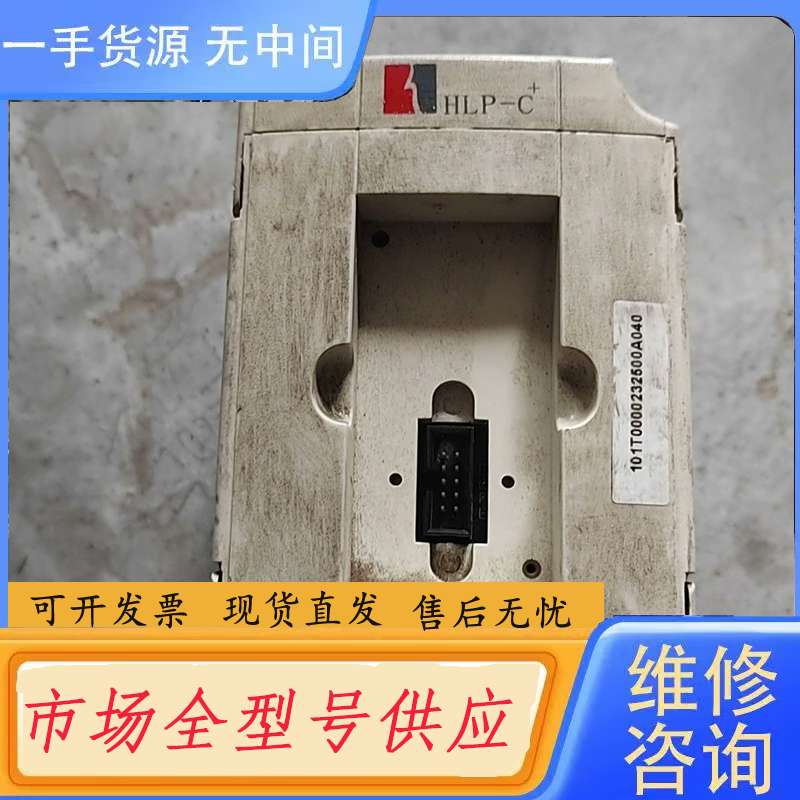 请询价--海利普变频器,HLPC+00D423B,实物拍摄,功能包好。