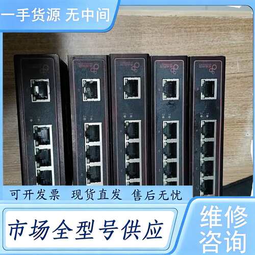 请询价--工业交换机 感闻科技 GW-9000-4505F 成色实