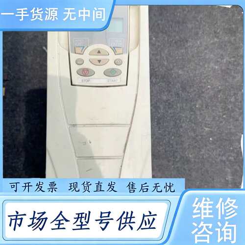 请询价--ABB变频器 ACS550-01-03A3-4 0.75K