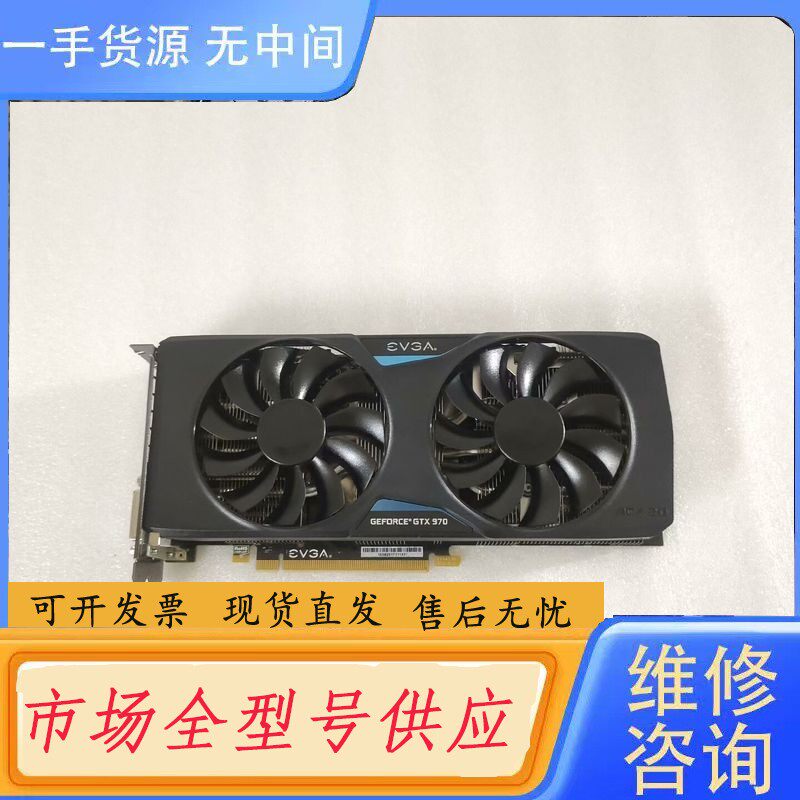 要询价-EVGA艾维克科技 GTX970-4G ZOTAC索泰G