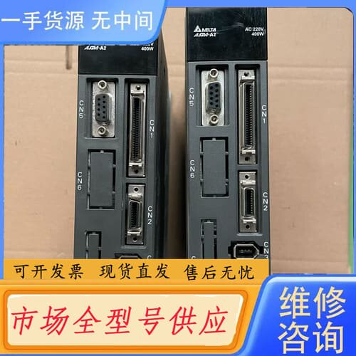 请询价-台达驱动器、ASD-A2-0421-L、二台成色如图功能包好