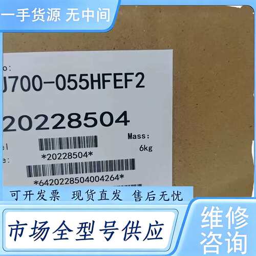 请询价--SJ700-040HFEF2