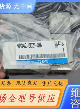 请询价--SMC电磁阀VP342-5DZ1-01A制造