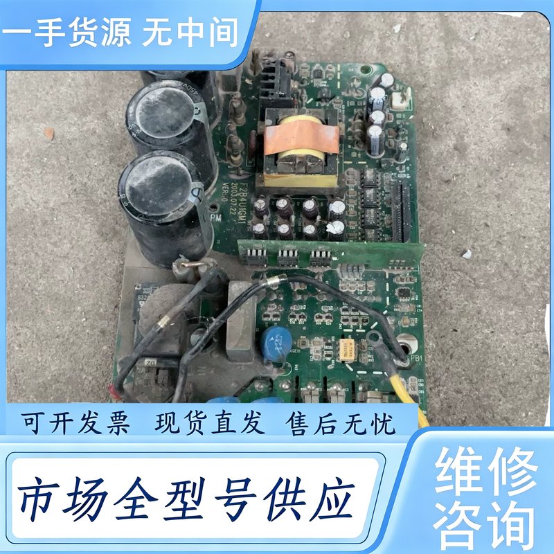 请询价--艾默生变频器驱动板 F2B4U1GM1