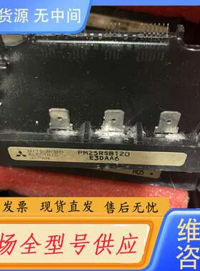 请询价--PM25RSB120、PM25RHB120、PM50RHB0