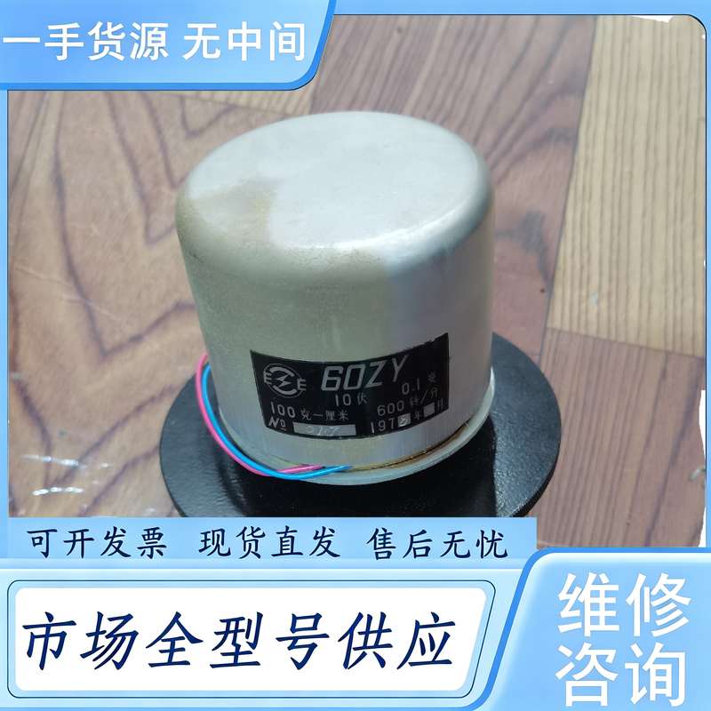 请询价--60ZY原包装电机,实物拍摄,产品售后不退
