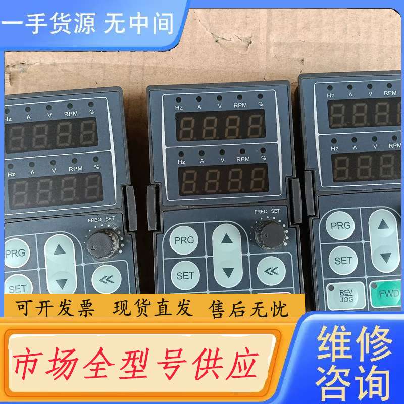 请询价--伟创变频器面板