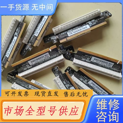 请询价-1U机架式机箱转接卡 riser卡 RE16LE8R-R10