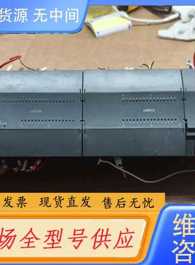 要询价-和利时PLC+模块套装，PLC：LE5128，模块：LE52