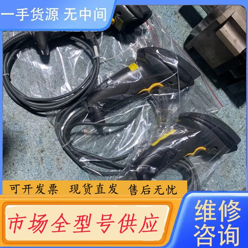 要询价-MOTO/Symbol讯宝二维激光扫描枪器
