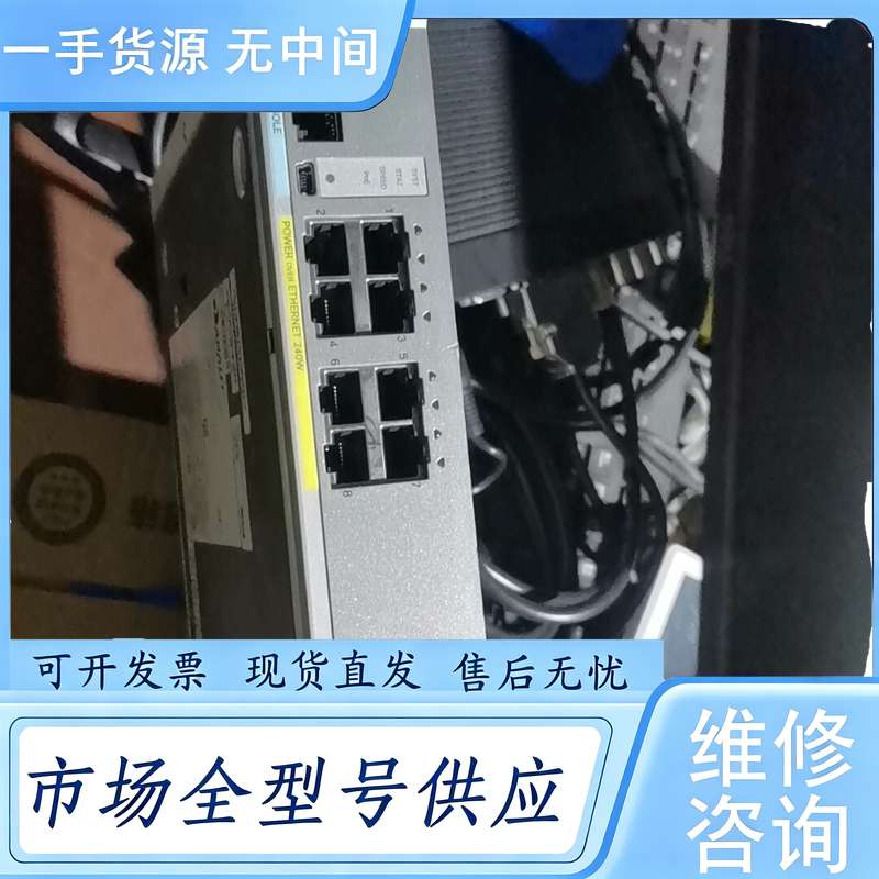 请询价--WS-C3560CX-8PC-S 千兆8口POE交换机