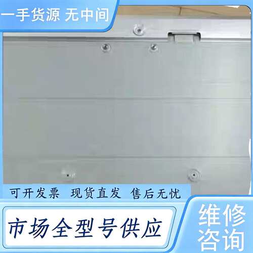 请询价--LTM238HL06 LTM238HL05/HL08 M